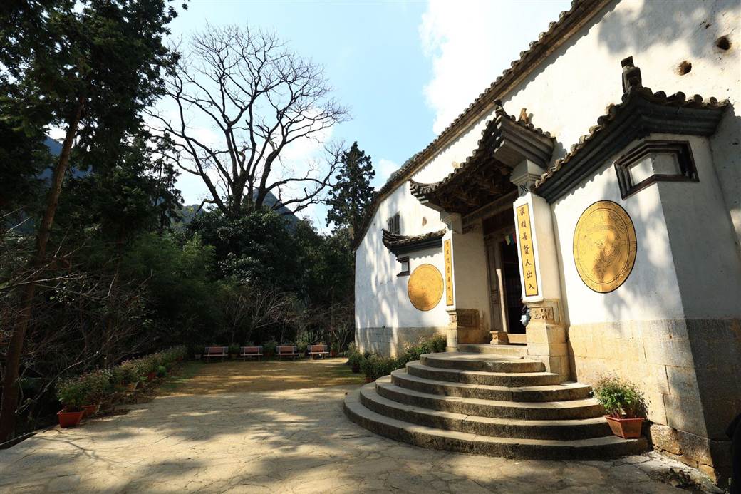 Vuong Family Mansion